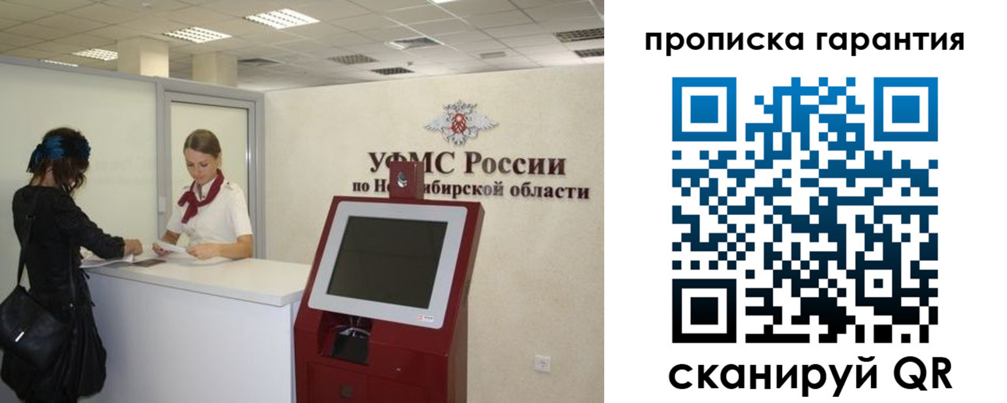 временная регистрация госуслуги в Алтае