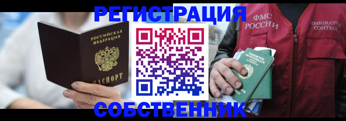 форма 3 в Алтае